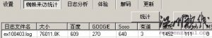 請(qǐng)高手深度分析搜索