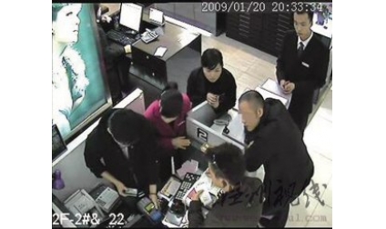 國際信用卡"克隆卡"驚現(xiàn)溫州 刷走銀泰百貨金