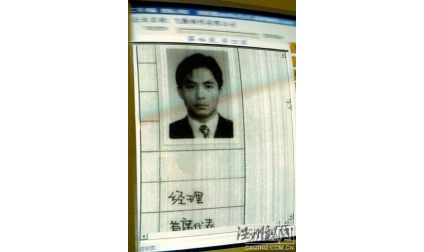 老板覃輝稱(chēng)已賣(mài)掉天上人間 1月內(nèi)解決遺留問(wèn)題