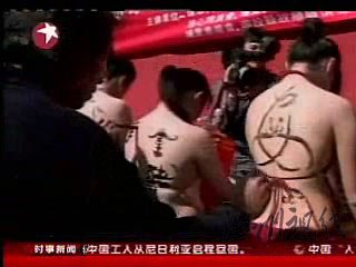 臺書法家在少女背上寫春聯(lián)