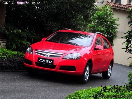 汽車之家 長安汽車 長安cx30 2010款 1.6 mt運(yùn)動型