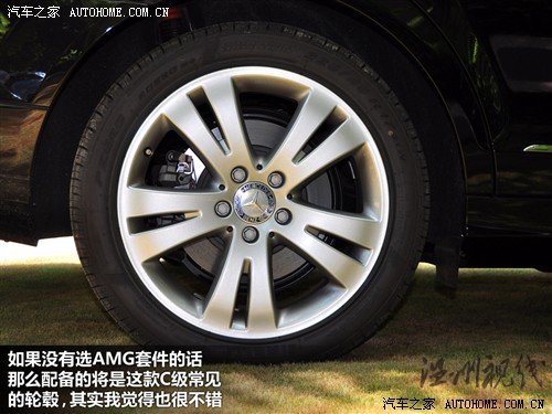 汽車之家 奔馳(進(jìn)口) 奔馳c級(進(jìn)口) 2010款 c300 旅行版