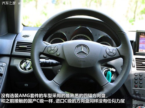 汽車之家 奔馳(進(jìn)口) 奔馳c級(進(jìn)口) 2010款 c300 旅行版