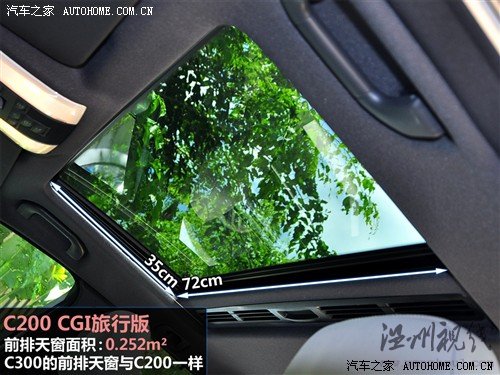 汽車之家 奔馳(進(jìn)口) 奔馳c級(進(jìn)口) 2010款 c300 旅行版