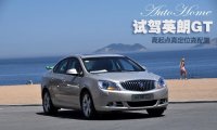 高定位高起點(diǎn) 試駕上海通