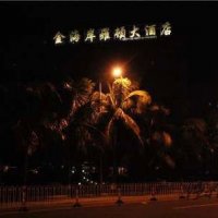 “天上人間”不同版本遍布全國(guó) ?？诎嫣焐先碎g曝光