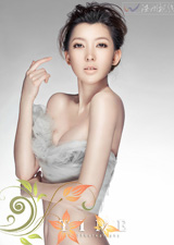 美女李凡的美胸寫真超有