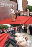廣州美術(shù)學(xué)院畢業(yè)生作品展開幕式學(xué)生脫衣 領(lǐng)導(dǎo)講話