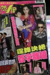 張柏芝離婚新爆料：張柏芝兩度抱子求死 謝霆鋒已簽