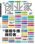 新浪微博三大門(mén)派居