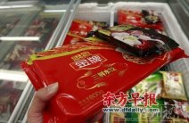 思念三鮮水餃被檢出有致病菌超市連夜下架