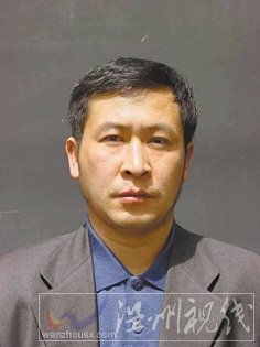 溫州市擬提拔任用，溫州市領導班子干部換屆擬候選人