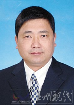溫州市擬提拔任用，溫州市領(lǐng)導(dǎo)班子干部換屆擬候選人
