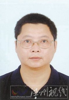 溫州市擬提拔任用，溫州市領導班子干部換屆擬候選人