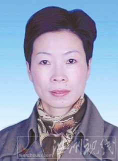 溫州市擬提拔任用，溫州市領(lǐng)導(dǎo)班子干部換屆擬候選人