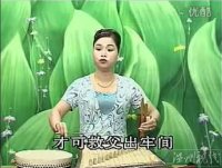 徐玉燕鼓詞《陰陽風(fēng)火扇》第四集