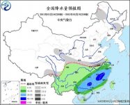 今明兩天南方有大雨 華北黃淮等地多霧霾