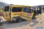 陽(yáng)春校車(chē)與貨車(chē)相撞 造成2死15傷的肇事車(chē)輛廣東陽(yáng)春