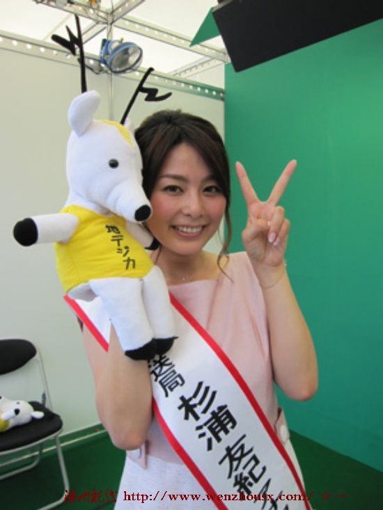 日本美女主持杉浦友紀(jì)的圖片