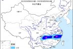 5月8日暴雨藍(lán)色預(yù)警 浙江暴雨藍(lán)色預(yù)警 江西湖南等地