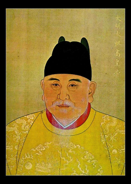 溫州鼓詞大明開(kāi)國(guó)朱元璋