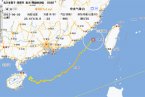 臺(tái)風(fēng)“泰利” 路徑詭異 屬歷史罕見