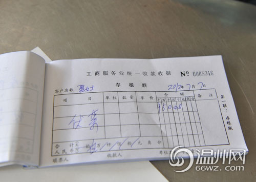 溫州兩名愛心女士挨個(gè)給伏茶點(diǎn)捐款不留名