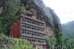 楠溪江風(fēng)景區(qū) 珍溪港水巖景區(qū)水巖村龍娘巖