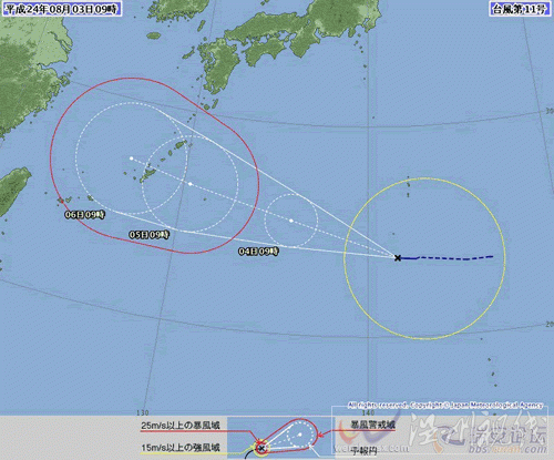 2012第11號(hào)臺(tái)風(fēng)?？? width=
