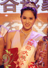 云南西部大峽谷比基尼小姐大賽業(yè)余選手 比基尼小姐三甲蠻嚇人