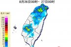 臺(tái)風(fēng)天秤對(duì)臺(tái)灣影響 23日~27日臺(tái)灣地區(qū)降水統(tǒng)計(jì)