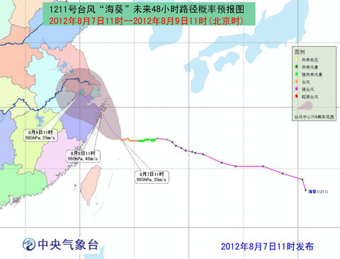 ?？裁磿r候到溫州