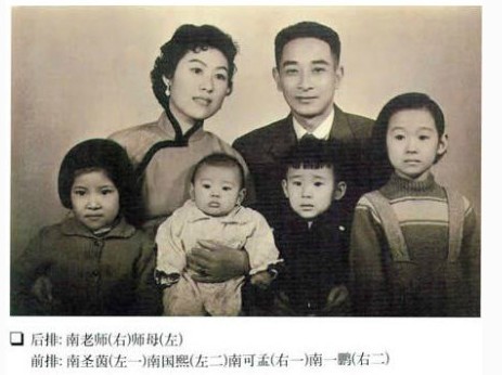 9月29日南懷瑾在蘇州太湖太學(xué)堂去世