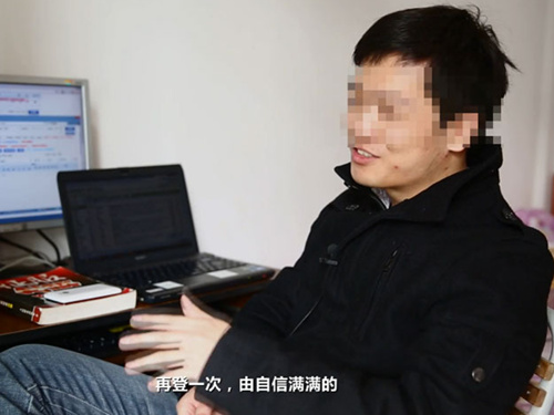 搶票軟件編寫作者、IT工程師倪超