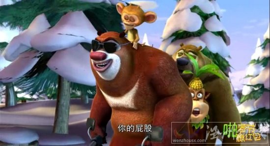熊出沒(méi)之過(guò)年