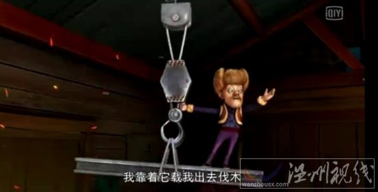 熊出沒(méi)之過(guò)年