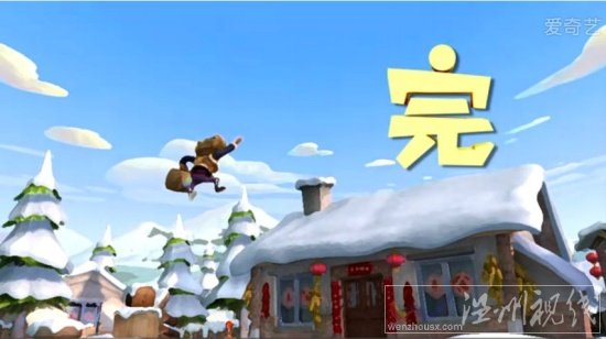 熊出沒(méi)之過(guò)年