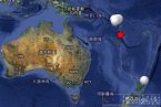 瓦努阿圖6.0級(jí)地震 島國(guó)瓦努阿圖2月28日發(fā)生6.0級(jí)海域