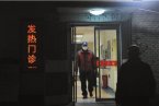 上海h7n9禽流感病例1人賣豬肉的 h7n9禽流感病毒可能通
