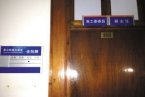 溫州市甌海區(qū)景山街