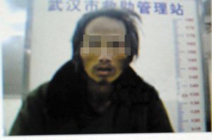9年前拋棄妻子，溫州平陽(yáng)男子流浪9年后回家