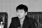 湘潭27歲副縣長(zhǎng)徐韜被免職 徐韜被湘潭大學(xué)退學(xué)和取