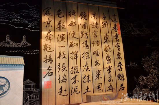 永嘉昆劇《張協(xié)狀元》五一晚上塘大會(huì)堂公演
