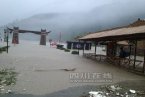 北川暴雨降雨量285毫米 四川暴雨北川地震遺址被淹