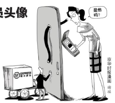 順風(fēng)APP軟件推出新功能