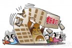 溫州房?jī)r(jià)暴跌 房?jī)r(jià)持