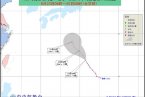 臺(tái)風(fēng)帕布路徑 今年20號(hào)臺(tái)風(fēng)帕布朝日本方向移動(dòng)