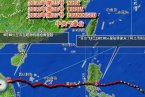 越南臺(tái)風(fēng)百合影響死亡人數(shù)11人 臺(tái)風(fēng)百合登陸越南死