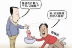 乞丐月收入上萬 上海地鐵內(nèi)職業(yè)乞丐收入不菲