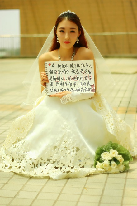 女大學(xué)生穿婚紗求婚